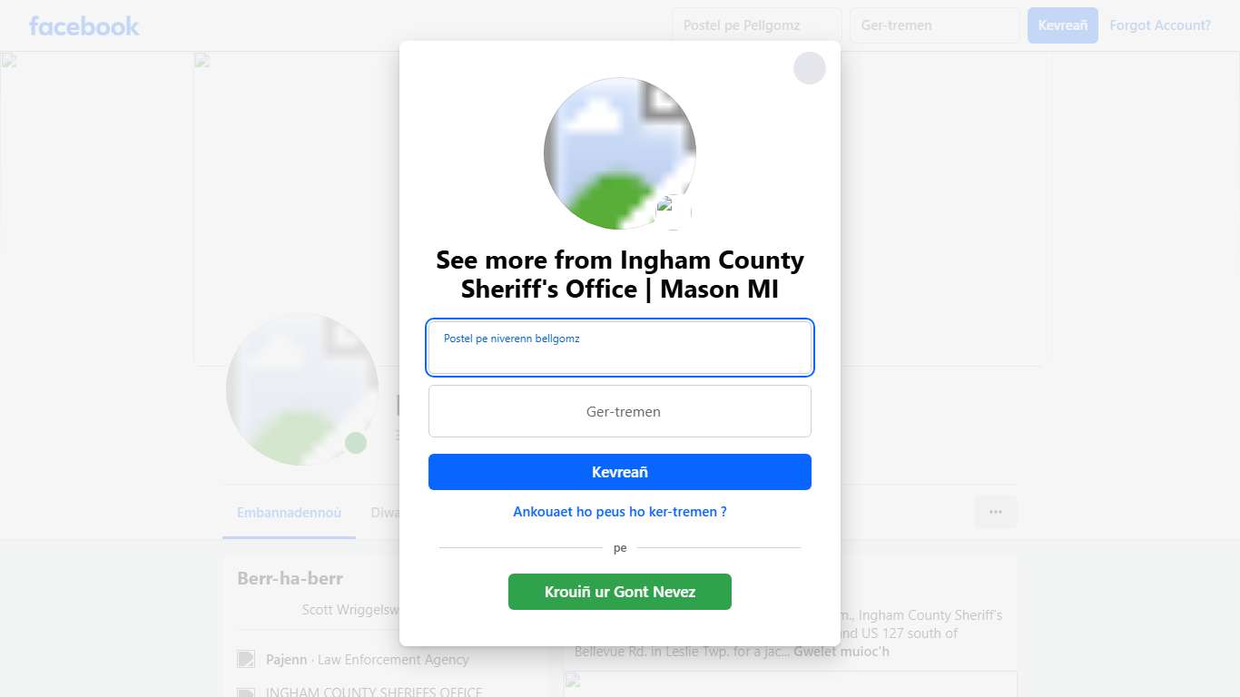 Ingham County Sheriff's Office | Mason MI | Facebook